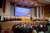 В Краснодаре состоялись XXIX Всекубанские духовно-образовательные Кирилло-Мефодиевские чтения