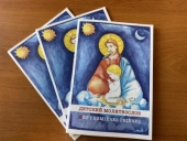 В Корсунской епархии издан детский русско-французский молитвослов