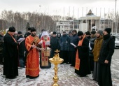 Митрополит Ханты-Мансийский Павел совершил литию на месте захоронения жертв политических репрессий в Ханты-Мансийске