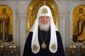 Звернення Святішого Патріарха Кирила до учасників Всесвітньої конференції співвітчизників, які проживають за кордоном