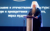 В Нижнем Новгороде состоялось открытие XVIII Рождественских образовательных чтений Нижегородской митрополии