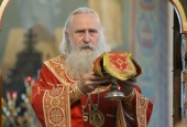 Патриаршее поздравление митрополиту Каширскому Феогносту с 40-летием монашеского пострига