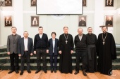 У Санкт-Петербурзькій духовній академії пройшла конференція «Божественні атрибути в раціональній теології: історія та сучасність»