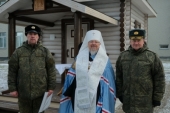 Глава Красноярской митрополии освятил часовню на территории войсковой части в городе Железногорске