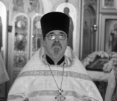 Отошел ко Господу клирик Екатеринодарской епархии протоиерей Григорий Кочаров