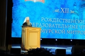 В Хабаровске состоялось открытие XII Рождественских образовательных чтений Приамурской митрополии