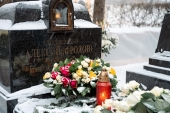 В Новоспасском ставропигиальном монастыре молитвенно почтили память архиепископа Алексия (Фролова) в 10-ю годовщину кончины архипастыря