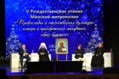 Состоялось торжественное открытие V Рождественских образовательных чтений Минской митрополии