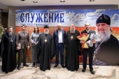 В Алма-Ате состоялась премьера документального фильма «Служение», посвященного жизни Казахстанского митрополичьего округа