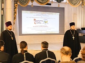В подмосковном Пушкино открылась выставка-форум «Радость Слова»
