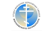 DECR representative takes part in annual expert meeting at Russian Ministry of Foreign Affairs