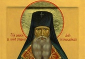 Служба святителю Зиновию исповеднику, митрополиту Тетрицкаройскому