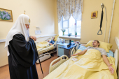 Посещение Святейшим Патриархом Кириллом Центральной клинической больницы святителя Алексия в Москве
