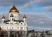Старому обряду в жизни Русской Православной Церкви будет посвящена конференция в Храме Христа Спасителя