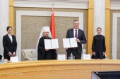 Підписано угоду про співпрацю між Білоруською Православною Церквою та Національною бібліотекою Білорусі