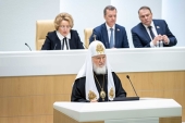 Address by His Holiness Patriarch Kirill at the XII Christmas Parliamentary Meetings at the Federation Council of the Russian Federation