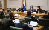 У Раді Федерації ФЗ РФ відбулися XII Різдвяні Парламентські зустрічі