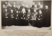 Складено список священнослужителів блокадного Ленінграда