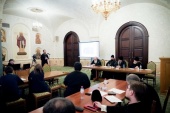 В Москве состоялась конференция о старом обряде в жизни Русской Православной Церкви