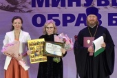 В Москве состоялось чествование представителей регионов, поддерживающих инициативы Церкви в области ограничения абортов и поддержки семьи