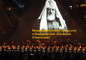 Сводный хор Санкт-Петербургской духовной академии принял участие в концерте, посвященном 80-летию полного освобождения Ленинграда от фашистской блокады