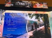 На выставке «Россия» на ВДНХ в Москве представили телепроект совета по культуре Санкт-Петербургской епархии