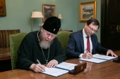 Высшая школа экономики и Таврическая духовная семинария подписали соглашение о сотрудничестве