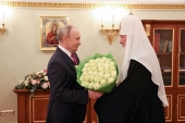 Президент Российской Федерации В.В. Путин поздравил Святейшего Патриарха Московского и всея Руси Кирилла с 15-й годовщиной интронизации