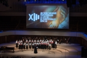 В Большом зале «Зарядье» прошел XIII Московский фестиваль хоров воскресных школ