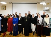 В Московской духовной академии прошли I Павлиновские чтения