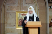 Виступ Святішого Патріарха Кирила на ІІ Загальномосковському православному молодіжному форумі