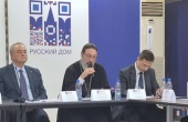 Представитель Русской Церкви принял участие в XIII Вселиванской конференции организаций российских соотечественников