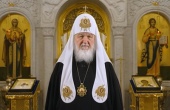 Звернення Святішого Патріарха Кирила з нагоди Дня православної книги