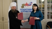 Заключено соглашение о сотрудничестве между Астраханской епархией и региональным отделением фонда «Защитники Отечества»