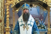 Патріарше вітання єпископу Сергієво-Посадському Кирилу з 25-річчям чернечого постригу