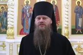 Епископ Биробиджанский Лука прибыл к месту служения