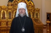 Патриаршее поздравление митрополиту Рязанскому Марку с 60-летием со дня рождения