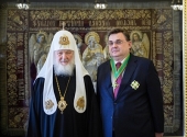 Состоялась встреча Святейшего Патриарха Кирилла с министром юстиции РФ К.А. Чуйченко