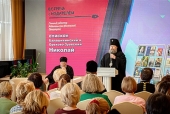 Главный редактор Издательства Московской Патриархии посетил с рабочим визитом Магаданскую епархию