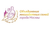 Приветствие Святейшего Патриарха Кирилла участникам торжеств, посвященных десятилетию Объединения многодетных семей г. Москвы