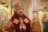 Патриаршее поздравление митрополиту Челябинскому Алексию с 50-летием со дня рождения