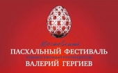 http://p2.patriarchia.ru/2024/04/21/1238067483/2.jpg