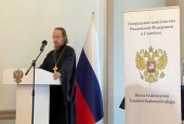 Представник Руської Церкви взяв участь у роботі конференції співвітчизників країн Європи та Північної Америки