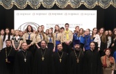 Синодальний відділ у справах молоді провів у Володимирській митрополії інтенсив із розвитку молодіжного служіння