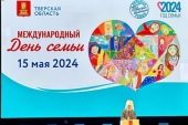В Международный день семьи глава Тверской митрополии предложил ежегодно проводить общегородское шествие многодетных семей