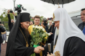 Православие на краю земли