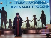 На Сахалине прошел православный женский форум «Семья как духовный фундамент России»