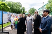Фотовыставка, посвященная 25-летию образования Астанайской епархии, открылась в Алма-Ате