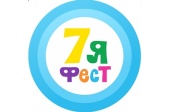 Розпочався Всеросійський тиждень сім'ї «7яФЕСТ»