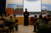 Ответственный секретарь Синодального комитета по взаимодействию с казачеством принял участие в военно-полевых сборах казаков ЦФО